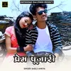 About Prem Poojari Song